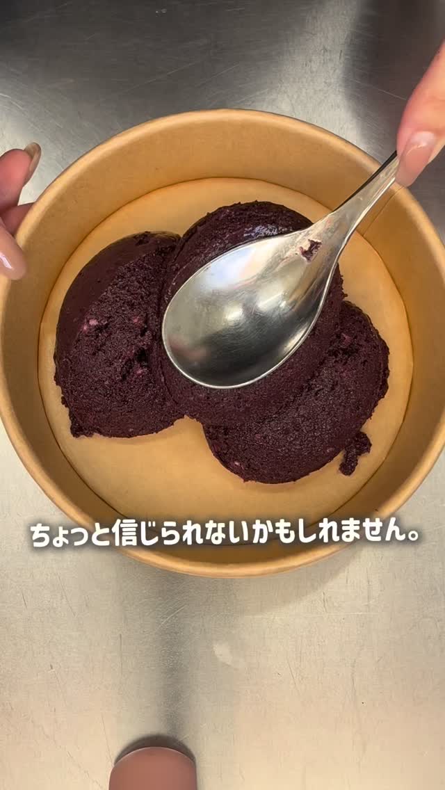もったり感を、目で味わう。の実際の映像