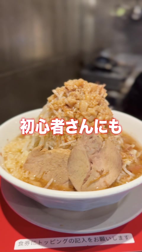 定番ラーメンの一杯を、近くで。の実際の映像